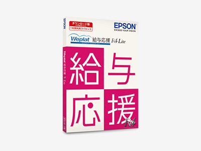 エプソン オファー 会計ソフト r4 2018 エプロン